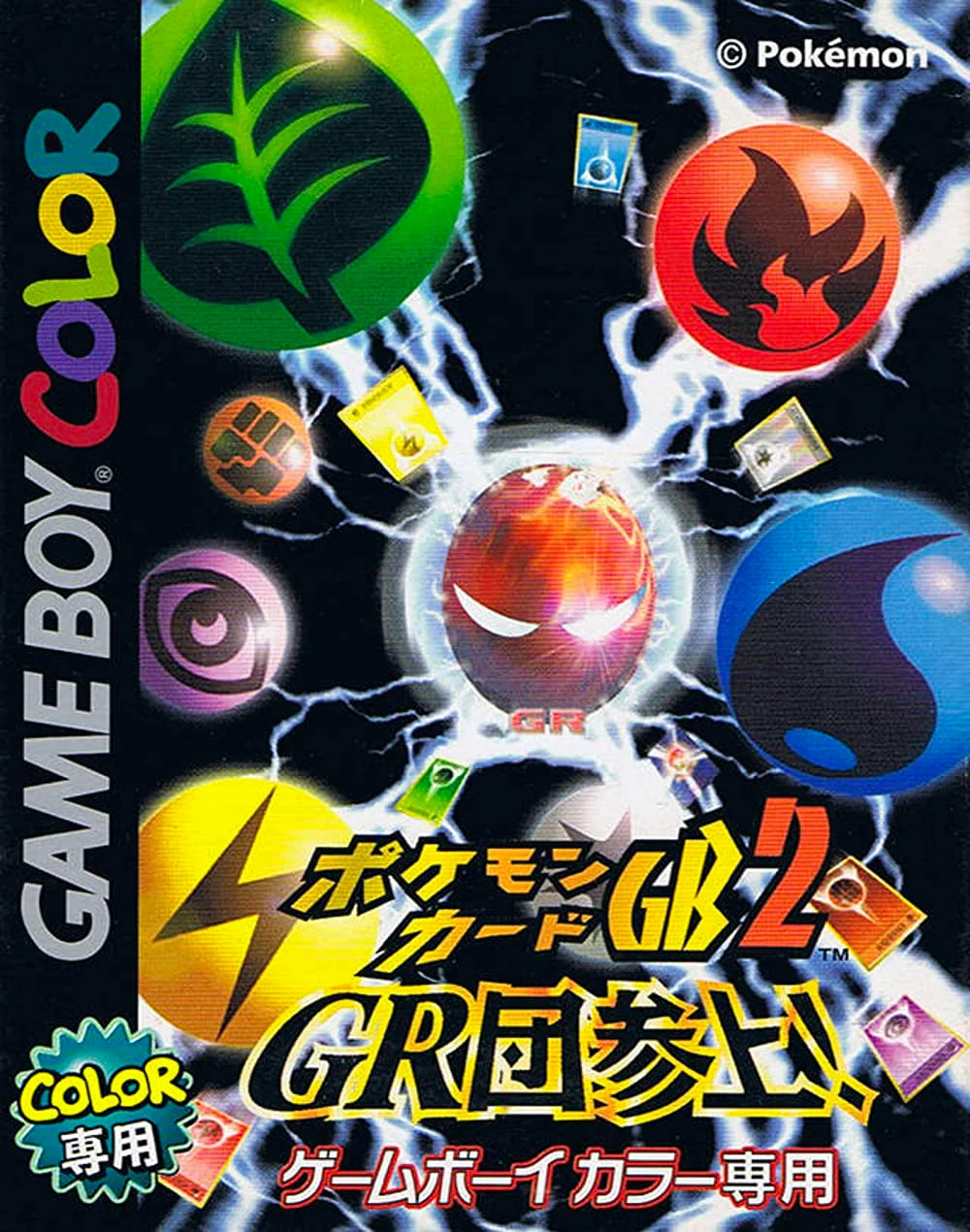 Pokémon Card GB 2 key art